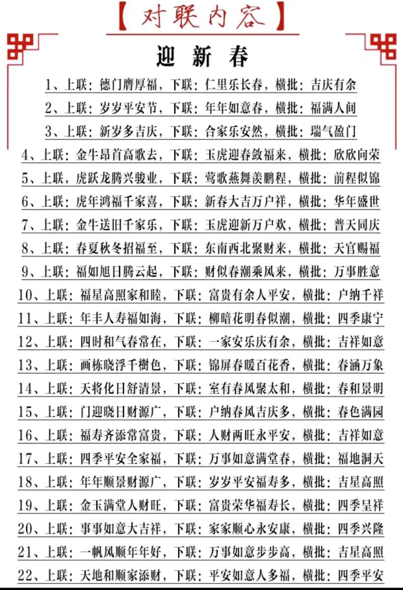 渠的含义（曲的含义）