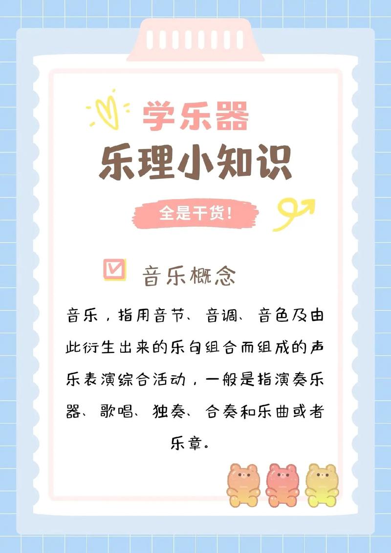 曲的相关常识 - 曲的相关知识-第5张图片-牛逼常识网 曲的相关常识 - 曲的相关知识-第5张图片-牛逼常识网