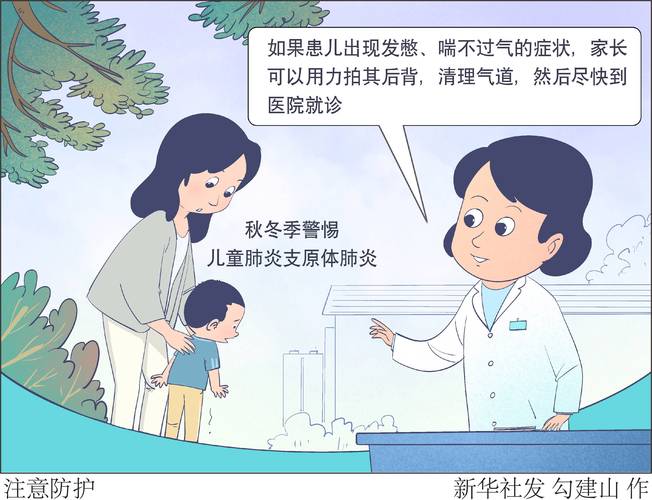 防疫常识漫画,防疫知识漫画-第1张图片-牛逼常识网 防疫常识漫画,防疫知识漫画-第1张图片-牛逼常识网