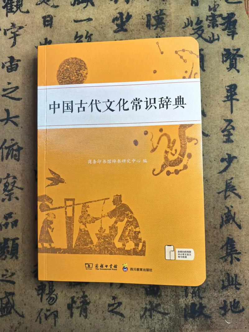哲学常识书籍 - 哲学·科学·常识书籍-第3张图片-牛逼常识网 哲学常识书籍 - 哲学·科学·常识书籍-第3张图片-牛逼常识网