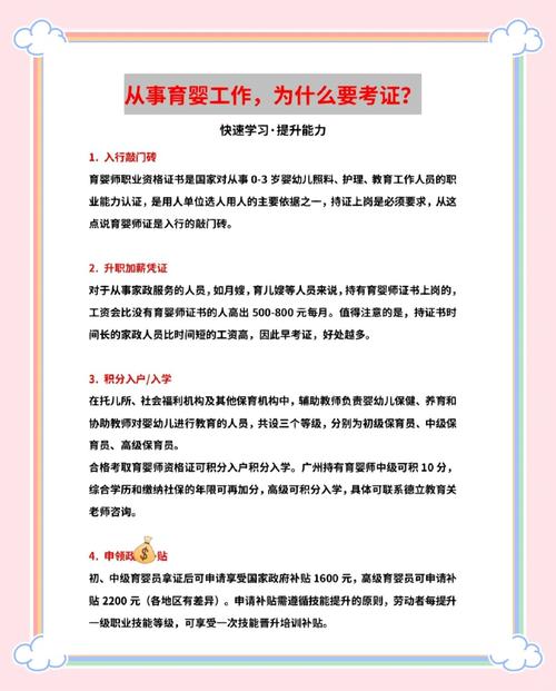 育婴常识图文(育婴常见症状护理知识)-第3张图片-牛逼常识网 育婴常识图文(育婴常见症状护理知识)-第3张图片-牛逼常识网