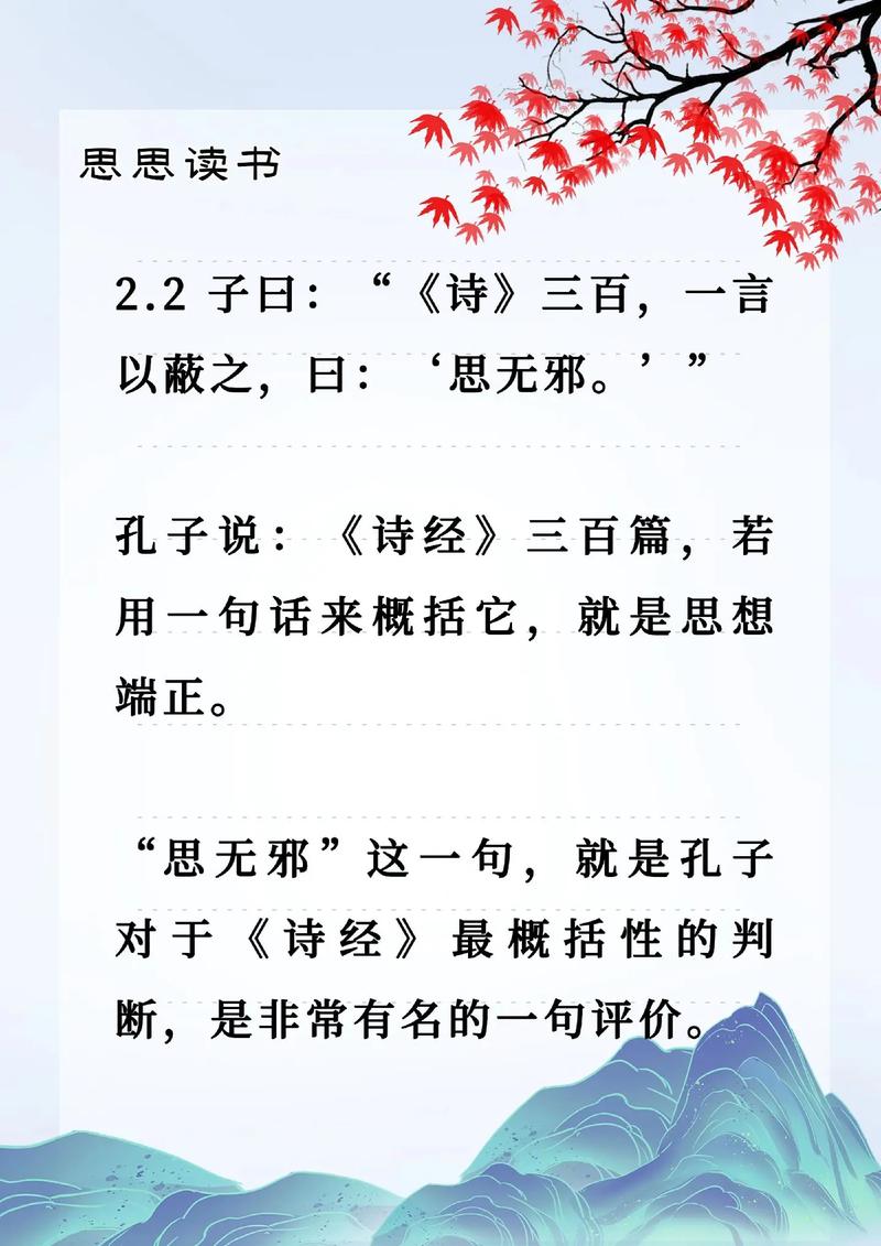 朗诵基本常识,朗诵的基础-第2张图片-牛逼常识网 朗诵基本常识,朗诵的基础-第2张图片-牛逼常识网
