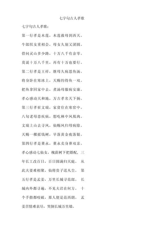 丁忧的古义（古文丁忧）