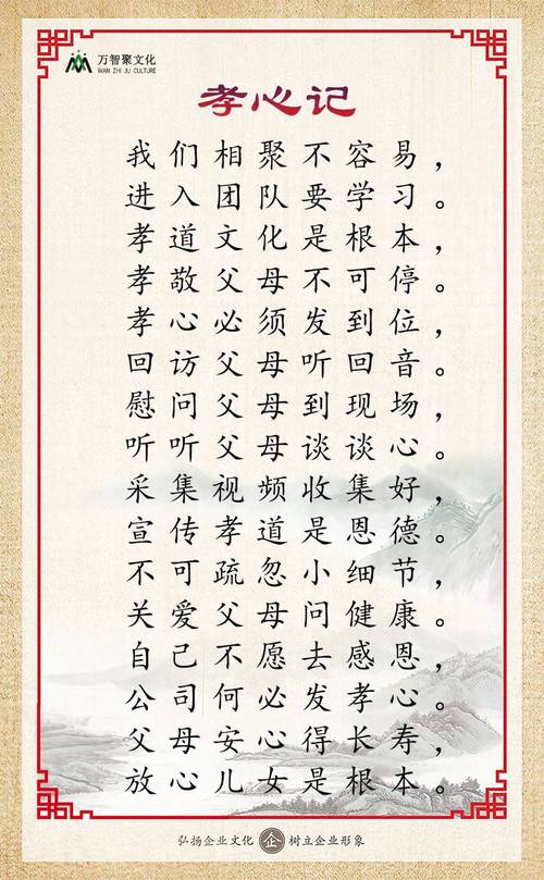 文言常识丁忧（文言文 丁忧）-第5张图片-牛逼常识网