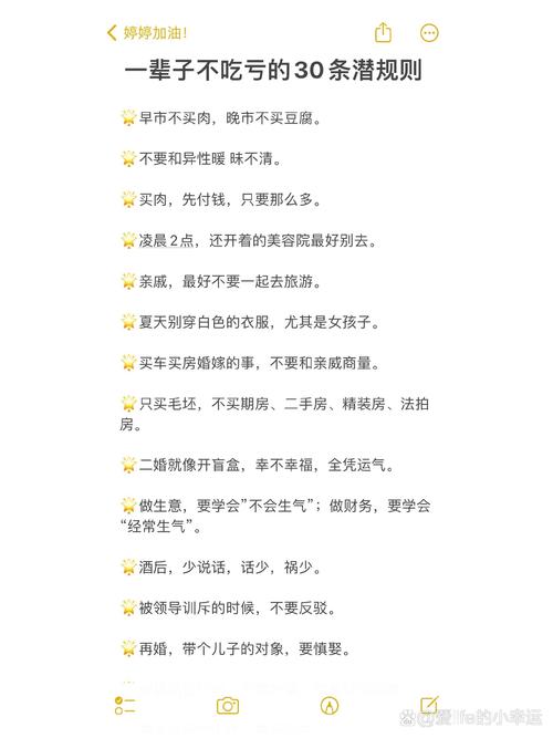 步入社会常识 - 步入社会常识怎么写-第5张图片-牛逼常识网 步入社会常识 - 步入社会常识怎么写-第5张图片-牛逼常识网