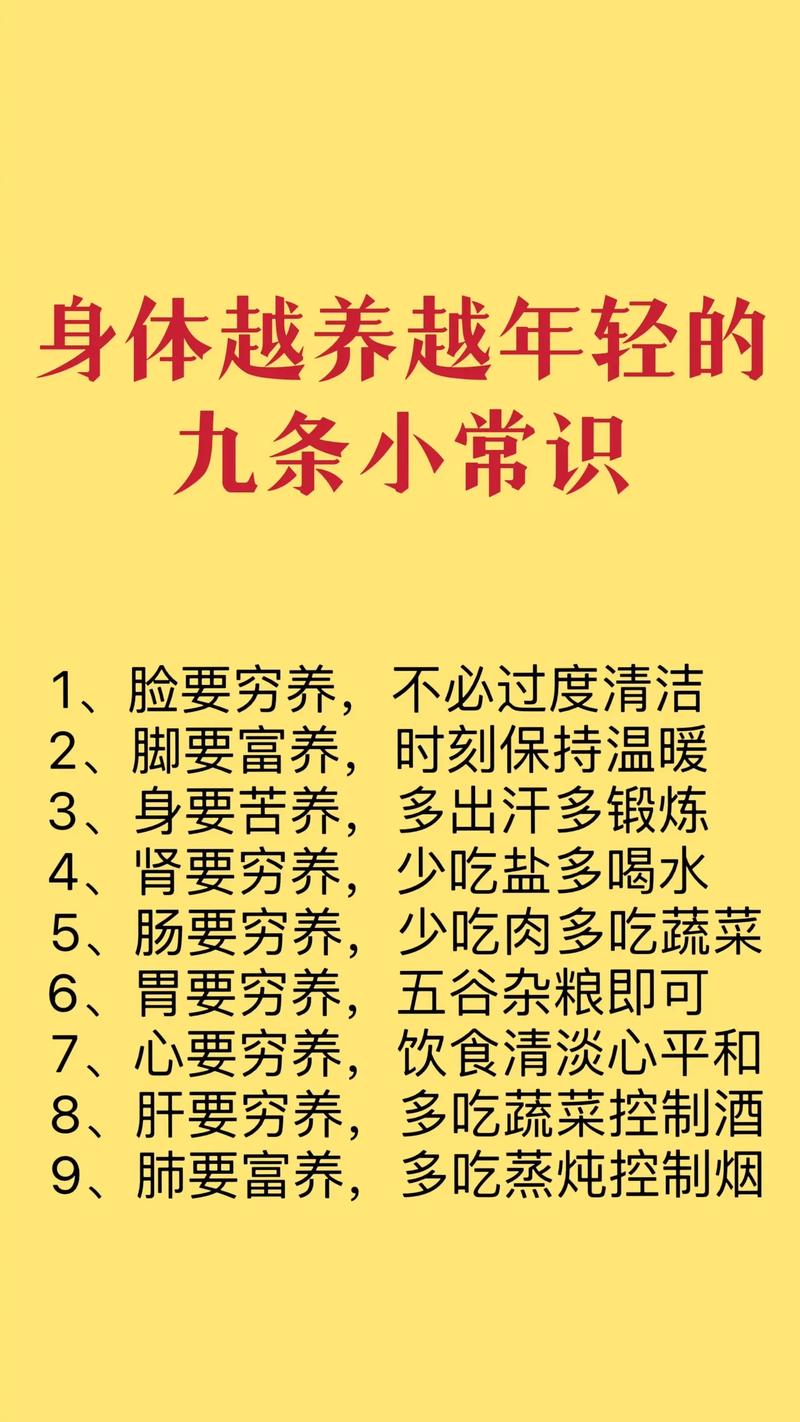 生活常识背景视频(生活小常识视频大全)-第4张图片-牛逼常识网 生活常识背景视频(生活小常识视频大全)-第4张图片-牛逼常识网