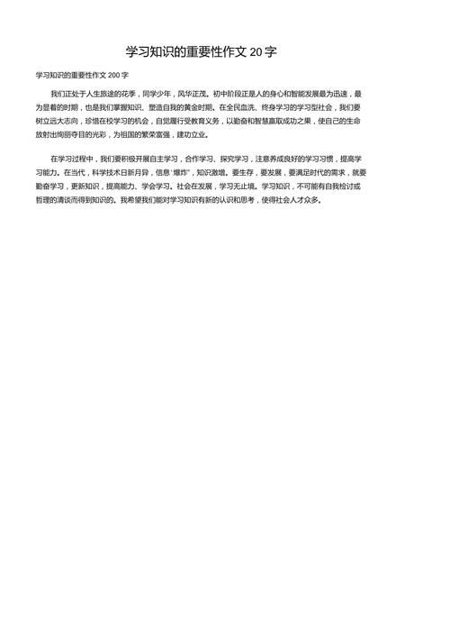 常识置换母亲 - 常识置换周寒-第2张图片-牛逼常识网 常识置换母亲 - 常识置换周寒-第2张图片-牛逼常识网