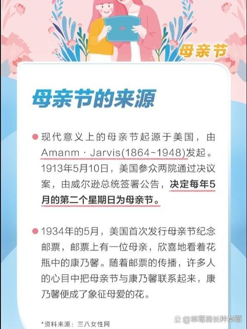 常识置换母亲 - 常识置换周寒-第5张图片-牛逼常识网 常识置换母亲 - 常识置换周寒-第5张图片-牛逼常识网