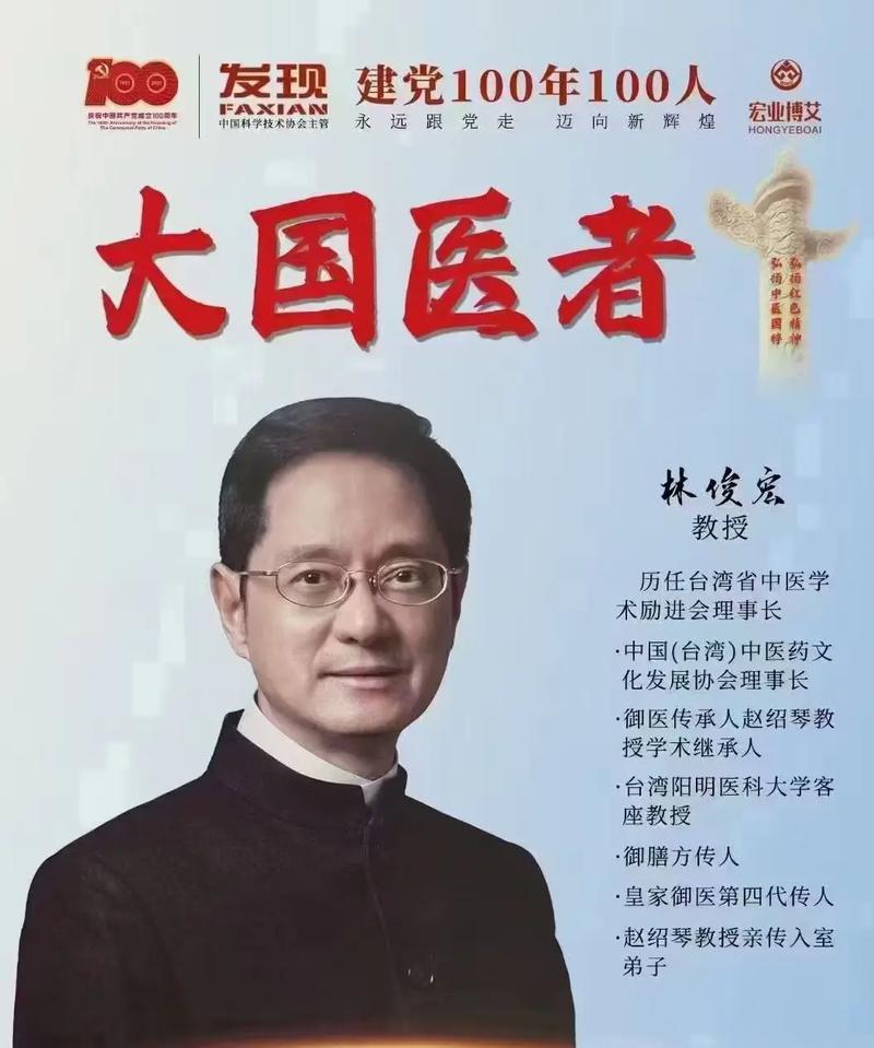医学常识专著 - 想了解一下医学常识看什么书-第1张图片-牛逼常识网 医学常识专著 - 想了解一下医学常识看什么书-第1张图片-牛逼常识网