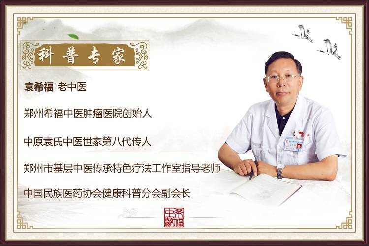 医学常识专著 - 想了解一下医学常识看什么书-第2张图片-牛逼常识网 医学常识专著 - 想了解一下医学常识看什么书-第2张图片-牛逼常识网