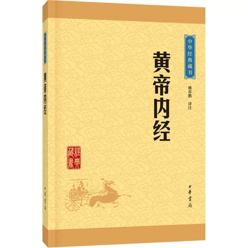 医学常识专著 - 想了解一下医学常识看什么书-第3张图片-牛逼常识网 医学常识专著 - 想了解一下医学常识看什么书-第3张图片-牛逼常识网