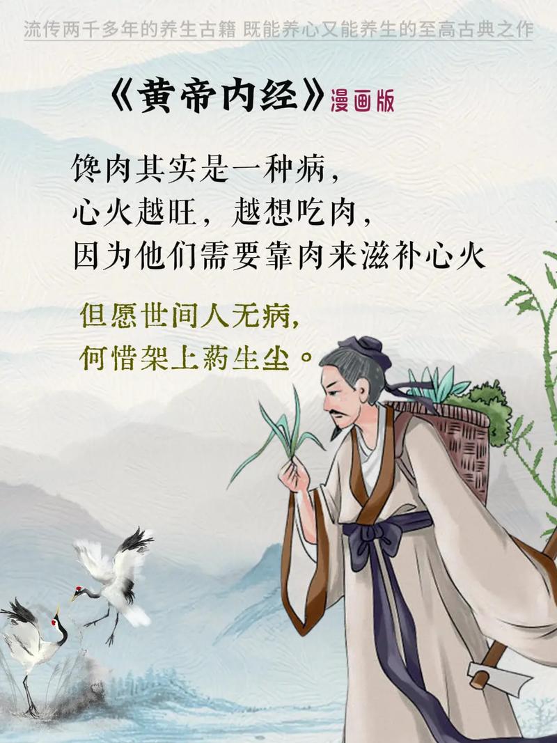 医学常识专著 - 想了解一下医学常识看什么书-第5张图片-牛逼常识网 医学常识专著 - 想了解一下医学常识看什么书-第5张图片-牛逼常识网