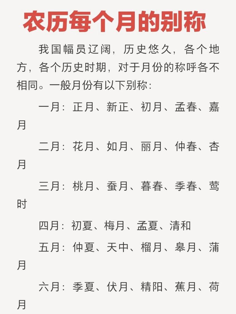 文化常识望日(文化常识的意思)-第4张图片-牛逼常识网 文化常识望日(文化常识的意思)-第4张图片-牛逼常识网