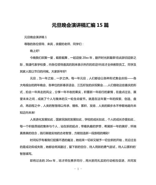 新年讲话常识题 - 新年 讲话-第6张图片-牛逼常识网 新年讲话常识题 - 新年 讲话-第6张图片-牛逼常识网
