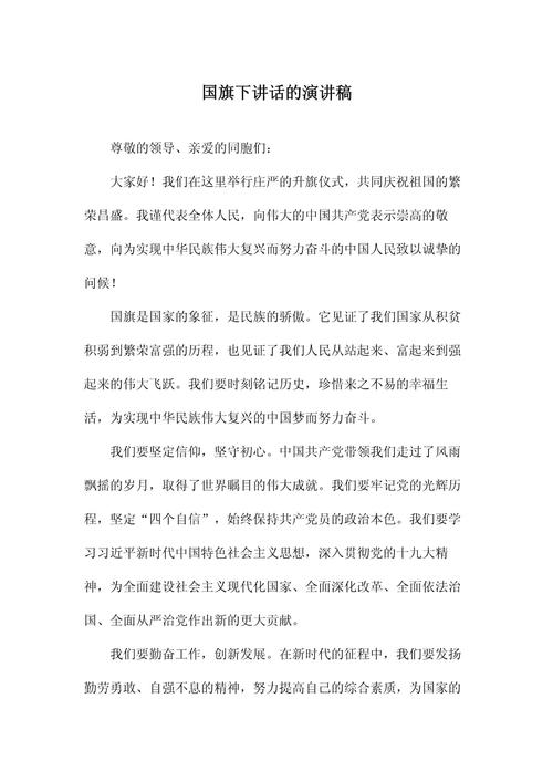 新年讲话常识题 - 新年 讲话-第7张图片-牛逼常识网 新年讲话常识题 - 新年 讲话-第7张图片-牛逼常识网