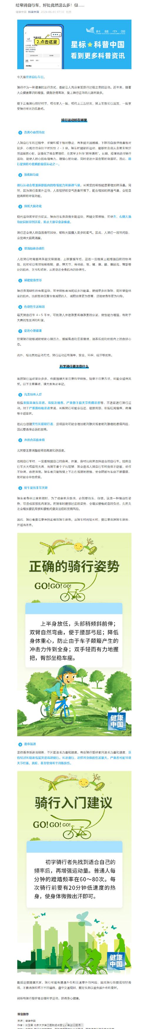 运动护肤小常识(运动后护肤效果怎么样)-第1张图片-牛逼常识网 运动护肤小常识(运动后护肤效果怎么样)-第1张图片-牛逼常识网