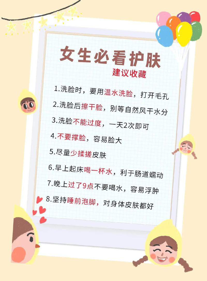 运动护肤小常识(运动后护肤效果怎么样)-第5张图片-牛逼常识网 运动护肤小常识(运动后护肤效果怎么样)-第5张图片-牛逼常识网