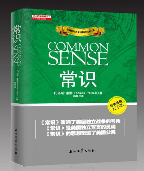 养生常识科普书籍 - 养生常识科普书籍大全-第7张图片-牛逼常识网 养生常识科普书籍 - 养生常识科普书籍大全-第7张图片-牛逼常识网