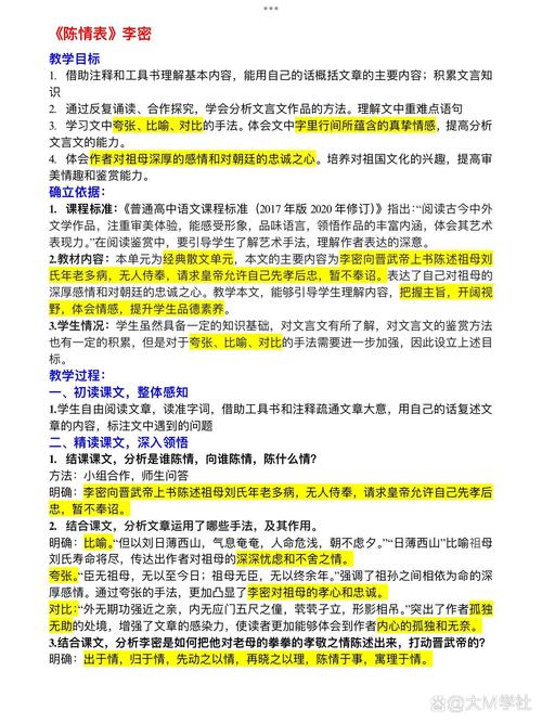 伏惟尚飨啥意思（伏惟尚飨的解释）