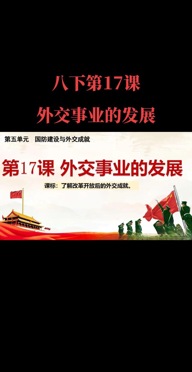 外交名词常识,外交名词常识大全-第3张图片-牛逼常识网 外交名词常识,外交名词常识大全-第3张图片-牛逼常识网
