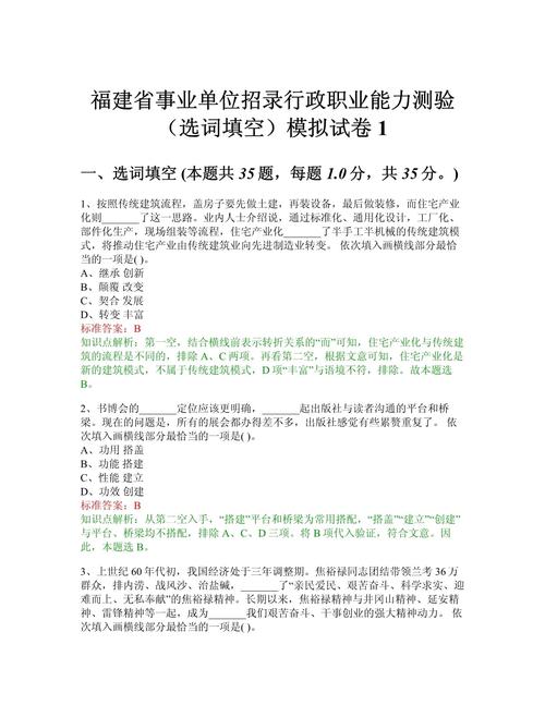 地理会考常识,地理会考必考知识点2021-第2张图片-牛逼常识网 地理会考常识,地理会考必考知识点2021-第2张图片-牛逼常识网