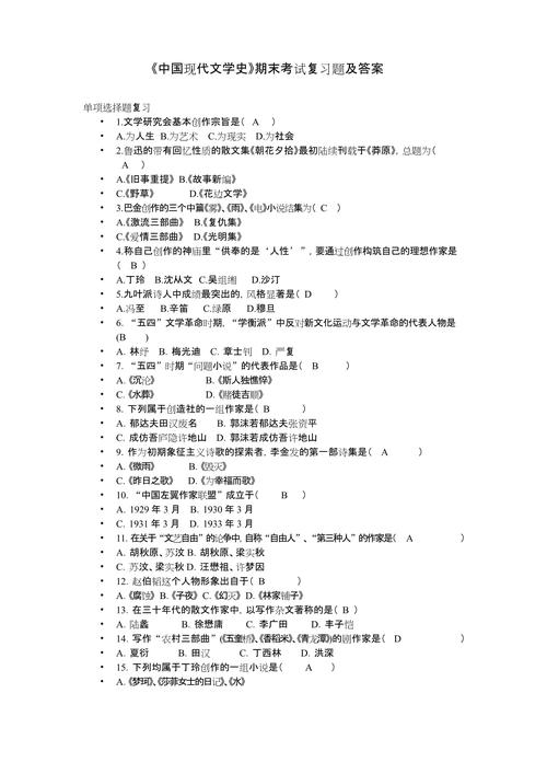 宋元文学常识,宋元文学史文学常识-第5张图片-牛逼常识网 宋元文学常识,宋元文学史文学常识-第5张图片-牛逼常识网