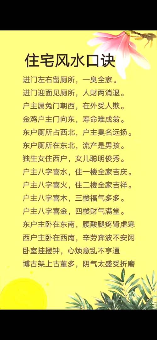 酒店门口迎宾区指示牌（酒店入口路边指示牌）