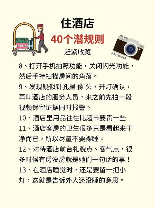 酒店门口常识,酒店门口的指示牌图案-第5张图片-牛逼常识网 酒店门口常识,酒店门口的指示牌图案-第5张图片-牛逼常识网