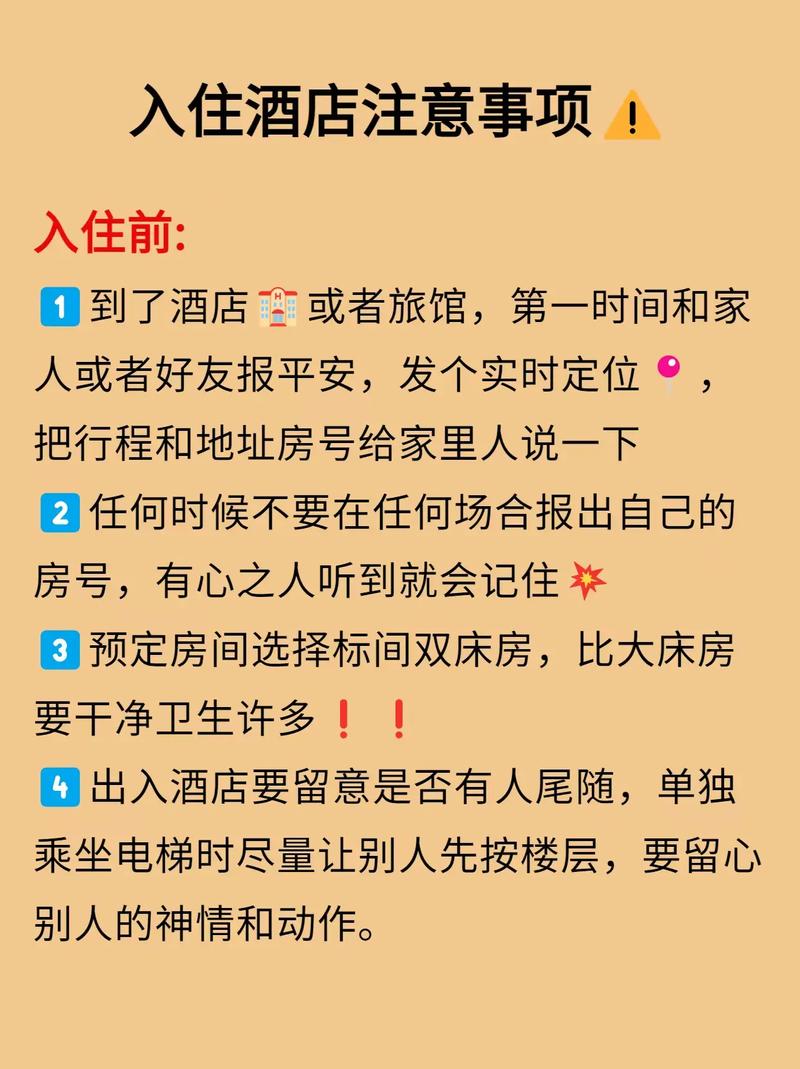 酒店门口常识,酒店门口的指示牌图案-第6张图片-牛逼常识网 酒店门口常识,酒店门口的指示牌图案-第6张图片-牛逼常识网