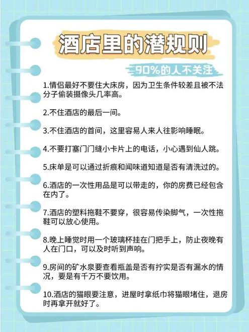 酒店门口常识,酒店门口的指示牌图案-第7张图片-牛逼常识网 酒店门口常识,酒店门口的指示牌图案-第7张图片-牛逼常识网