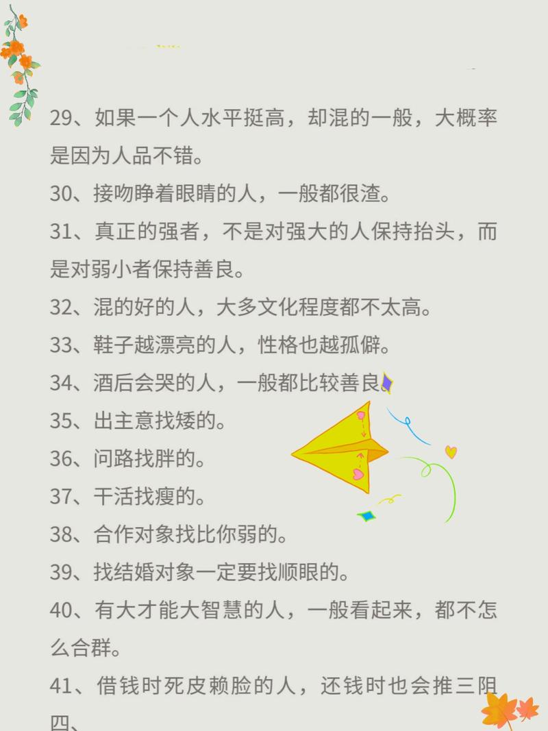 人类重要常识(人类必须知道的常识)-第3张图片-牛逼常识网 人类重要常识(人类必须知道的常识)-第3张图片-牛逼常识网