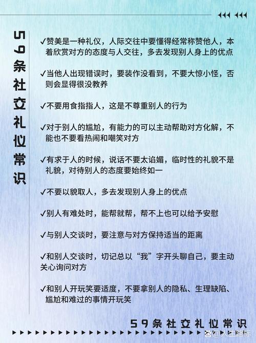 人类重要常识(人类必须知道的常识)-第5张图片-牛逼常识网 人类重要常识(人类必须知道的常识)-第5张图片-牛逼常识网