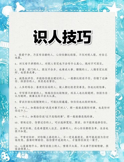 人类重要常识(人类必须知道的常识)-第6张图片-牛逼常识网 人类重要常识(人类必须知道的常识)-第6张图片-牛逼常识网