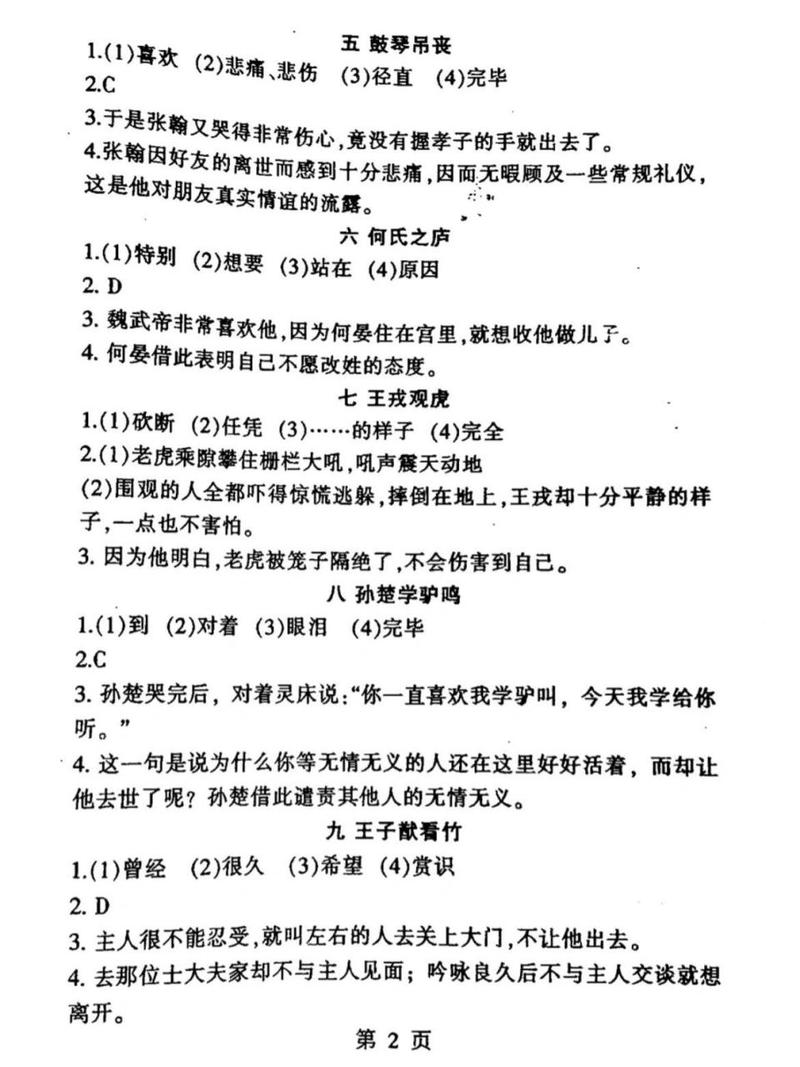 东阁文化常识,殿最文化常识-第1张图片-牛逼常识网 东阁文化常识,殿最文化常识-第1张图片-牛逼常识网