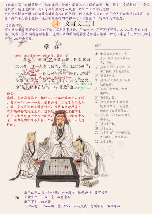 东阁文化常识,殿最文化常识-第3张图片-牛逼常识网 东阁文化常识,殿最文化常识-第3张图片-牛逼常识网