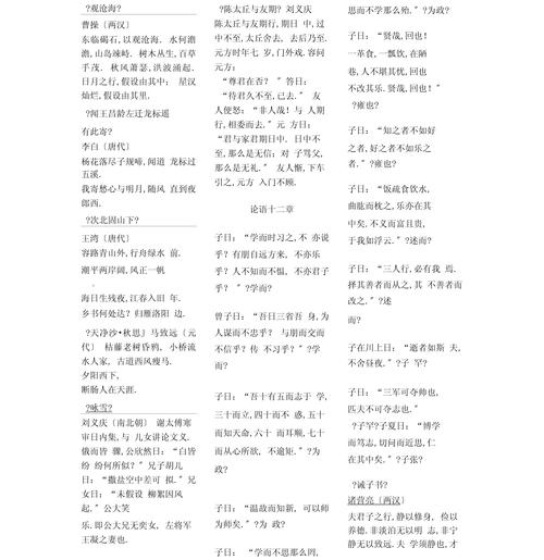 东阁文化常识,殿最文化常识-第5张图片-牛逼常识网 东阁文化常识,殿最文化常识-第5张图片-牛逼常识网