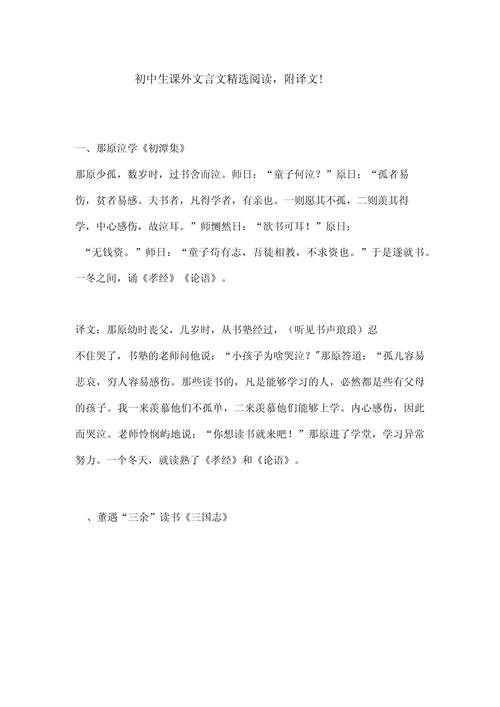 东阁文化常识,殿最文化常识-第6张图片-牛逼常识网 东阁文化常识,殿最文化常识-第6张图片-牛逼常识网