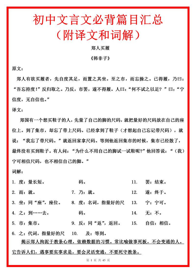 东阁文化常识,殿最文化常识-第8张图片-牛逼常识网 东阁文化常识,殿最文化常识-第8张图片-牛逼常识网
