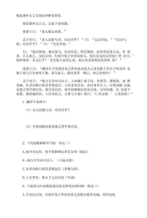文化常识长吏(文化常识署)-第3张图片-牛逼常识网 文化常识长吏(文化常识署)-第3张图片-牛逼常识网