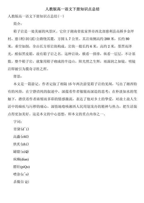 文化常识长吏(文化常识署)-第4张图片-牛逼常识网 文化常识长吏(文化常识署)-第4张图片-牛逼常识网