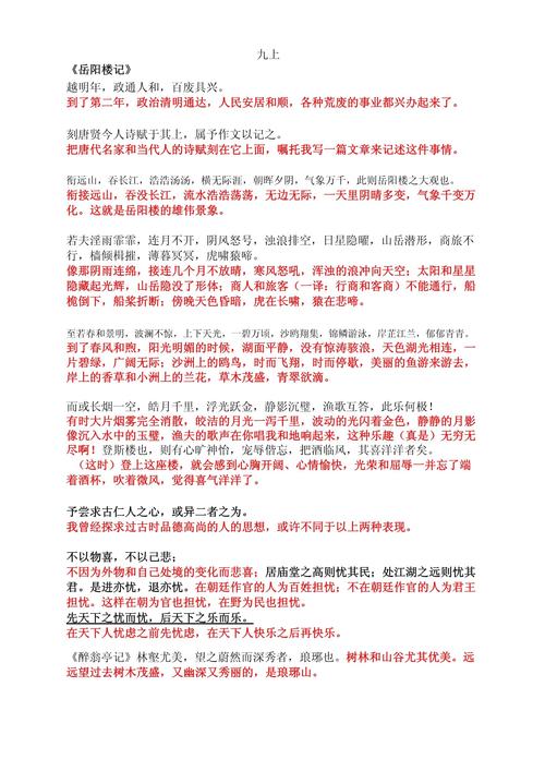 文化常识长吏(文化常识署)-第6张图片-牛逼常识网 文化常识长吏(文化常识署)-第6张图片-牛逼常识网