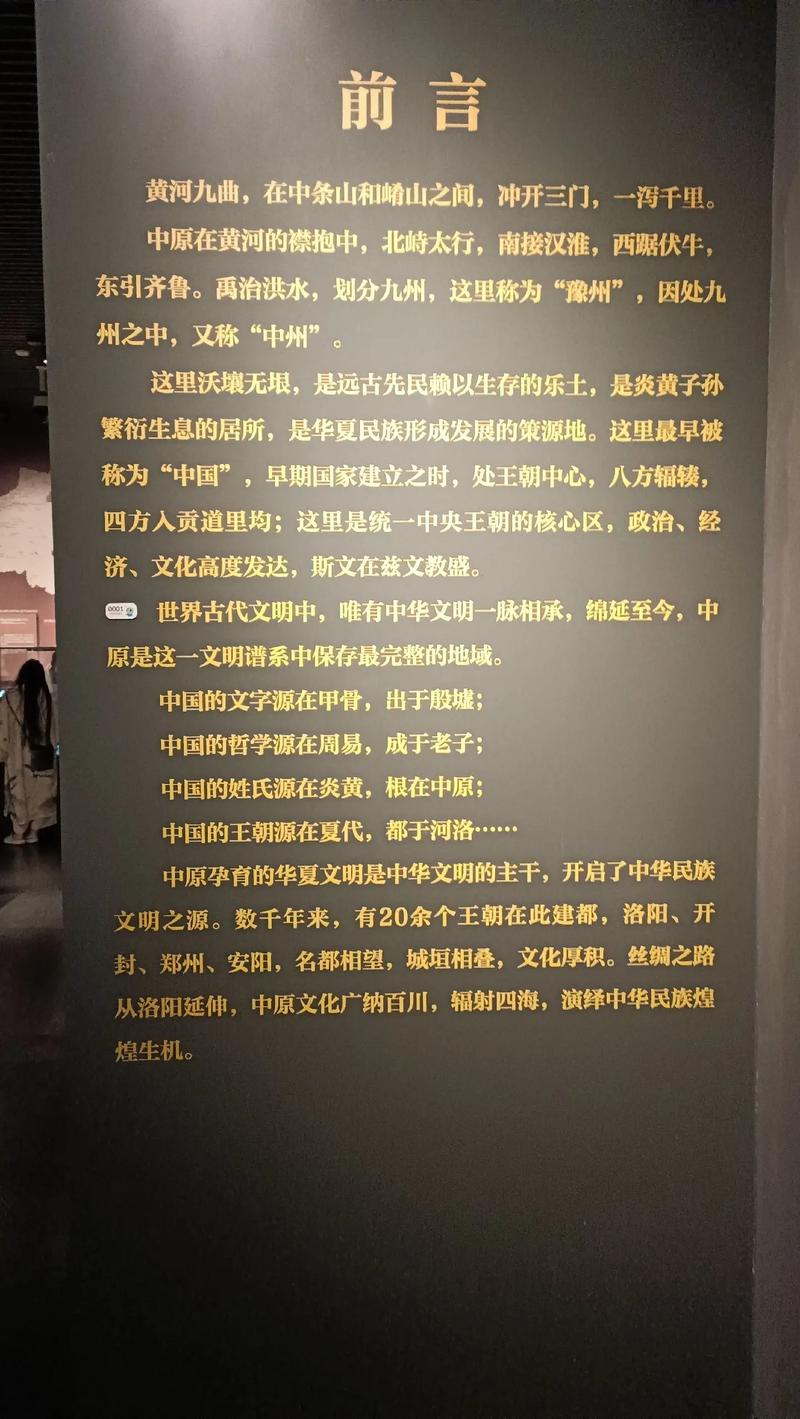 龙图文化常识,传统图案龙纹样-第1张图片-牛逼常识网 龙图文化常识,传统图案龙纹样-第1张图片-牛逼常识网