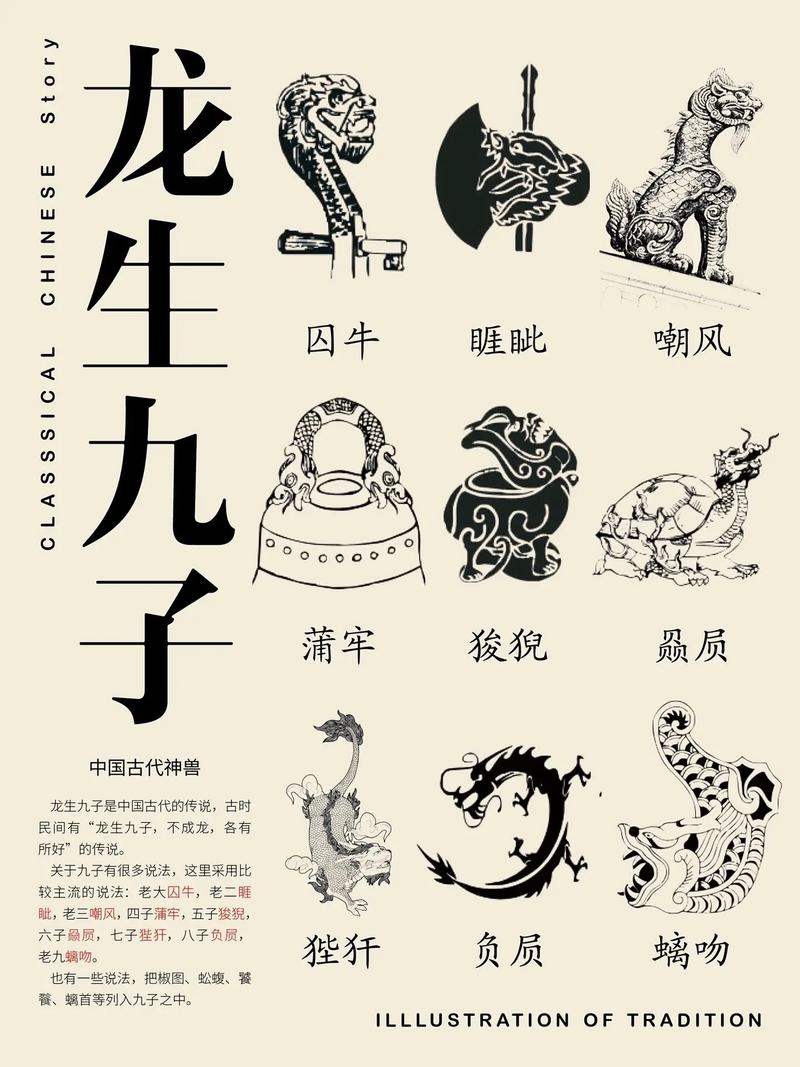玉玺文化常识(玉玺文化常识大全)-第5张图片-牛逼常识网 玉玺文化常识(玉玺文化常识大全)-第5张图片-牛逼常识网