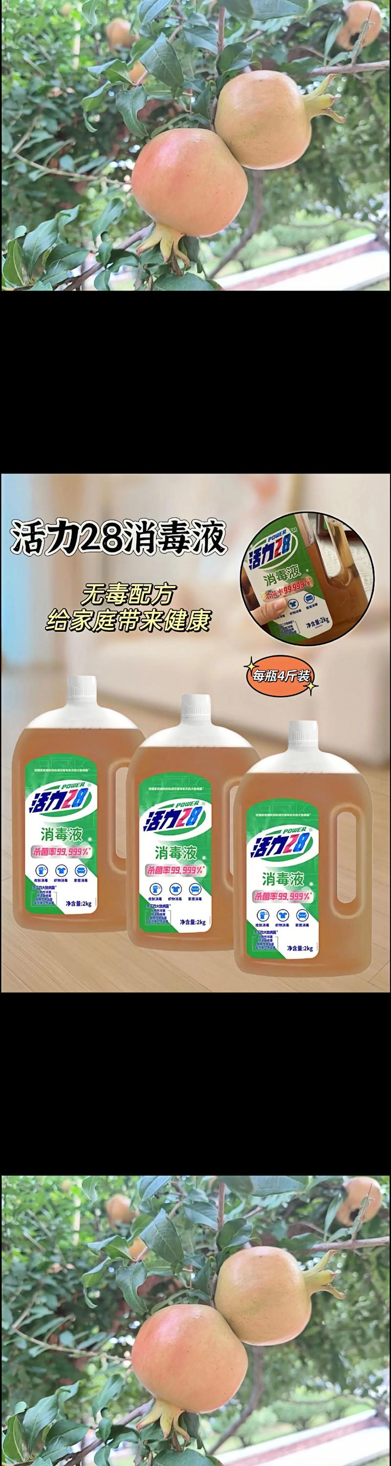 室内消毒常识,室内消毒常识口诀-第5张图片-牛逼常识网 室内消毒常识,室内消毒常识口诀-第5张图片-牛逼常识网