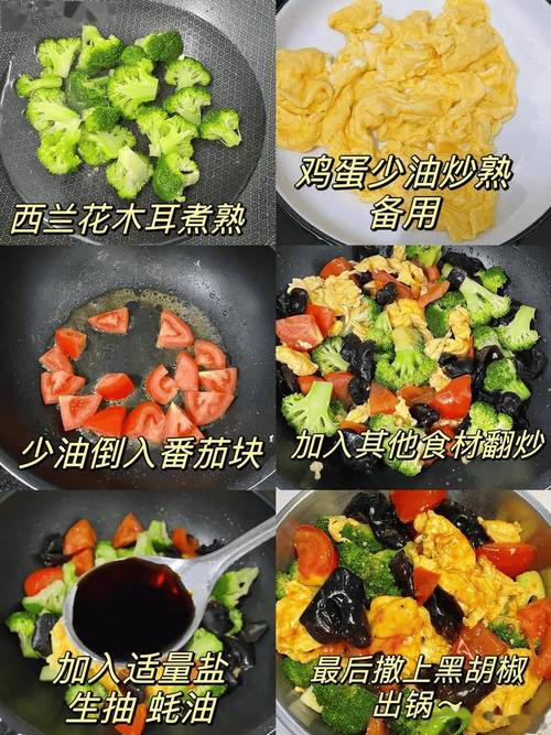 小炒烹饪常识 - 小炒系列菜谱-第5张图片-牛逼常识网 小炒烹饪常识 - 小炒系列菜谱-第5张图片-牛逼常识网