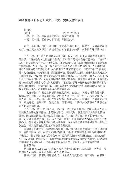 山长文学常识(文学常识视频讲解)-第2张图片-牛逼常识网 山长文学常识(文学常识视频讲解)-第2张图片-牛逼常识网