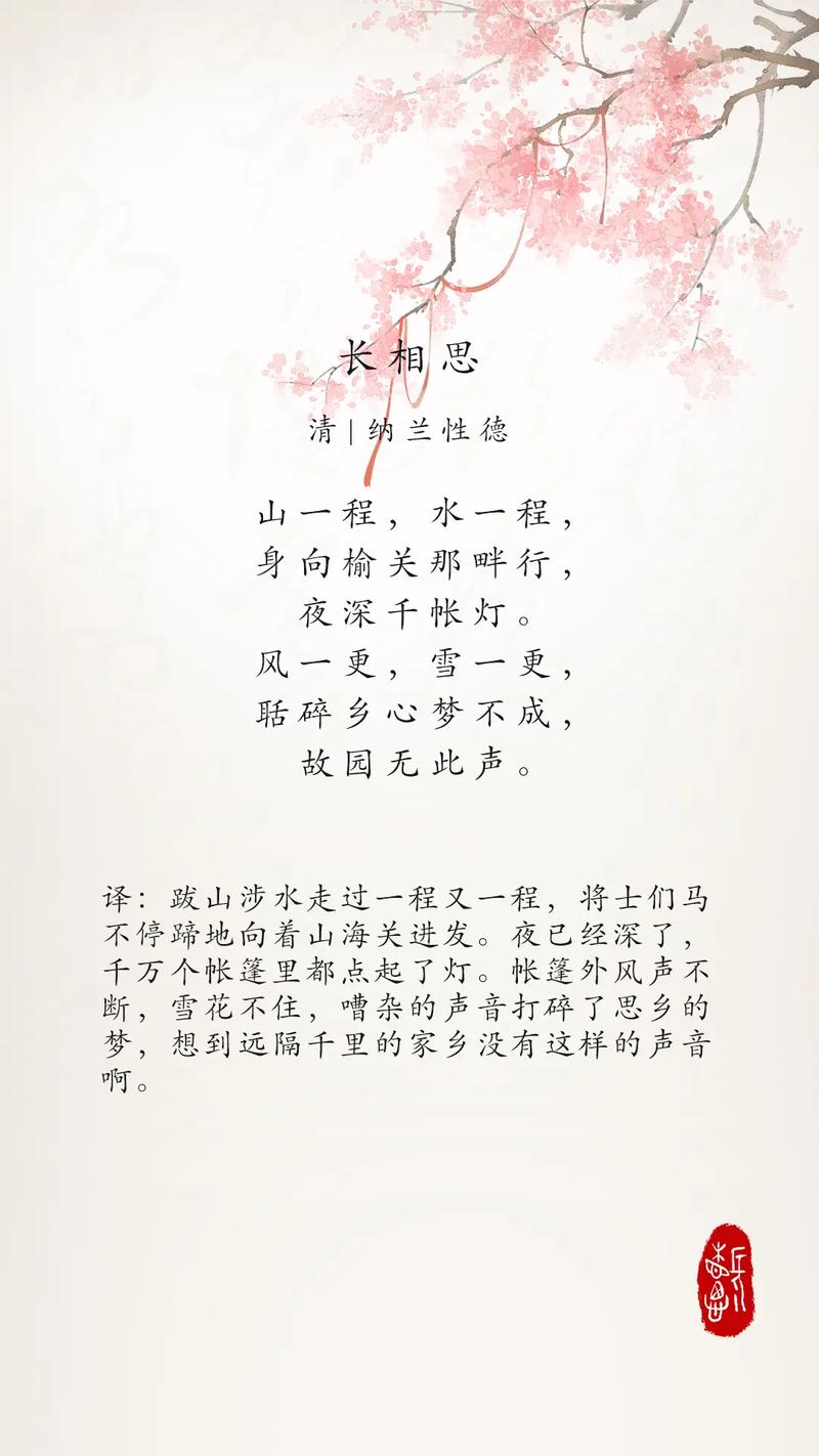 山长文学常识(文学常识视频讲解)-第3张图片-牛逼常识网 山长文学常识(文学常识视频讲解)-第3张图片-牛逼常识网