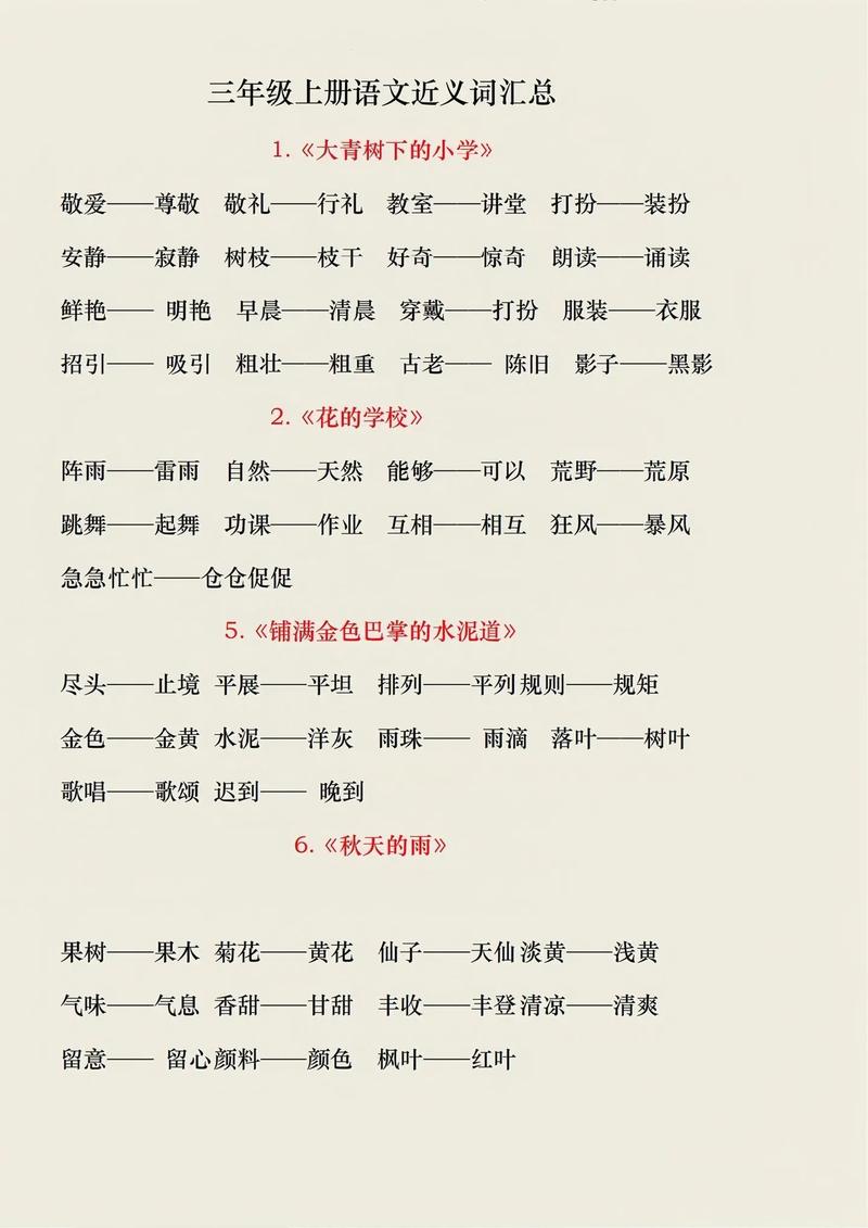 山长文学常识(文学常识视频讲解)-第5张图片-牛逼常识网 山长文学常识(文学常识视频讲解)-第5张图片-牛逼常识网