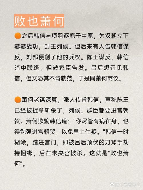 文学常识察举,文学常识测试题-第3张图片-牛逼常识网 文学常识察举,文学常识测试题-第3张图片-牛逼常识网