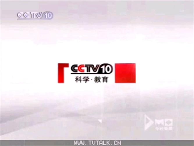 常识普及节目(知识科普类节目)-第7张图片-牛逼常识网 常识普及节目(知识科普类节目)-第7张图片-牛逼常识网